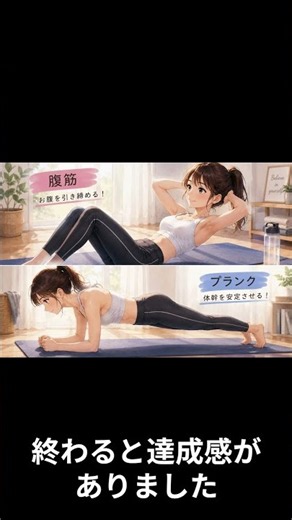 【7月の筋トレまとめ】1日3〜4分でも続けられた！短時間トレーニング習慣💪