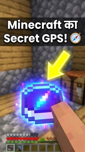 Stop Using Normal Compass! ❌ Do THIS Instead!