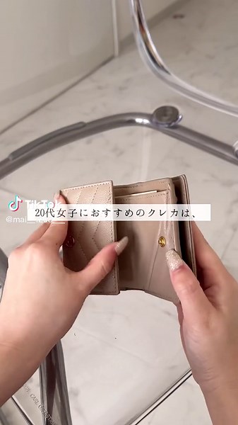 かわいいクレカで買物も楽しく😳💗 #likeme_jp #likemecard #PR