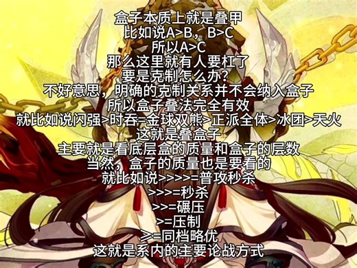 系内战和系外论战的科普区别