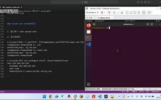 vscode用ssh连接ubuntu，保存文件出现permission denied的解决方法