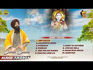 JUKEBOX FULL HD | SONU SAINI |TOP 10 BHAJANS | JAI BABA BALAK NATH JI | SATGURU BHAJAN MANDALI |