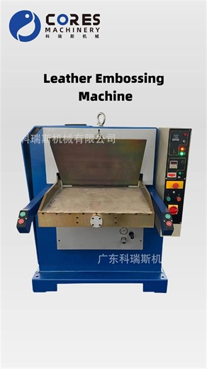 Leather Embossing Machine #embossingmachine #leatherembossingmachine #HeatPressMachine #cuttingmachine #PrintingMachine | Leather machine