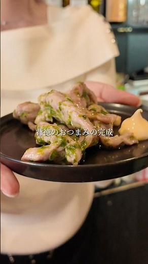 最強背徳おつまみ🧡青のりせせりバター #簡単レシピ #料理 #晩ごはん #おうちごはん