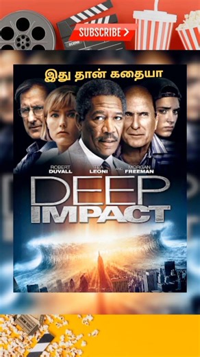 deep impact (1998) // movies review new votes tamil update 😨 horror movie language only Tamil ######