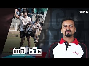 හැව්ලොක් පෙරමුණට ආවත් ශූරයන් නොවෙයි