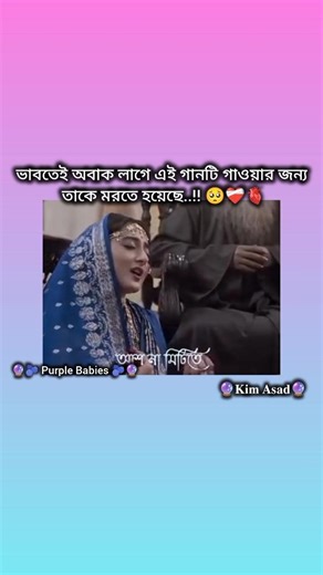 Like and Subscribe please🙏 {Like & Subscribe🥀} #kimasad #trending #bts #viralvideo #funny