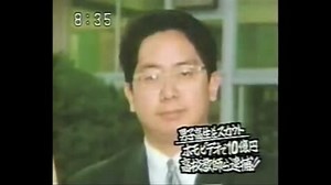 コートコーポレーション社長逮捕①