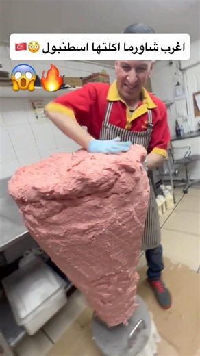 The Most Unique Way Turkish Shawarma is Made in Istanbul 😱🔥 Street Food #Shawarma #Istanbul #food...