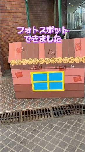 サイクルショップカンザキ エバーレ店にフォトスポットができました。【カンザキ/エバチャンネル】