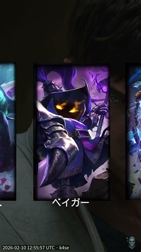 黒木ほの香 顔ファンk4sen #lolshorts #league #skullninja #short #lol #leagueoflegends #shorts #黒木ほの香