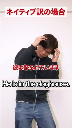 英語のイディオム紹介② #shorts