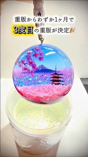 【3度目の重版】SNSでは絶対教えない絶景レジンが作るレジンアートの作り方、全部公開します #ハンドメイド #ジオラマ #レジン