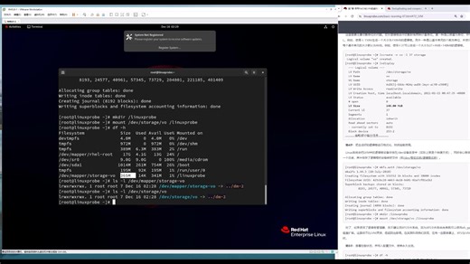 第7章 使用RAID与LVM磁盘阵列技术（下）