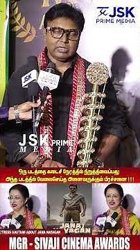 Music Director D.Iman Speech | 41st MGR - SIVAJI Cinema Awards | JSK