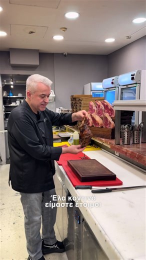 Αρνάκι Σούβλας για Τσικνοπέμπτη