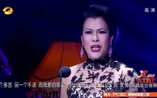 绝美女中音！世界顶级歌唱家梁宁演唱歌剧《卡门》中的选段《爱情像一只自由的小鸟》