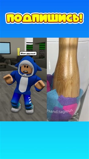 😇АНГЕЛ ЗАЩИЩАЛ МЕНЯ😰НО СЛУЧИЛОСЬ ЭТО... #robloxshorts #roblox #brookhaven #роблокс