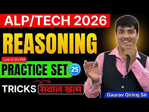 💥Reasoning🔥ALP/TECH 2026 || Practice Set-24 || Concept & Tricks || Gaurav Giriraj Sir