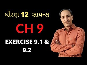 std 12 ch 9 Exercise 9.1& 9.2
