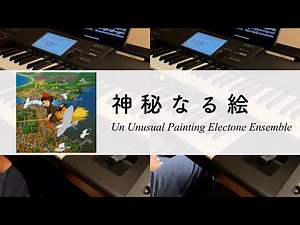 Kiki's Delivery Service - An Unusual Painting Electone Ensemble