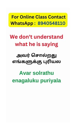 😊Let's Learn Tamil Easily |Learn Tamil Through English #spokentamilinenglish #shorts #tamiltoenglish