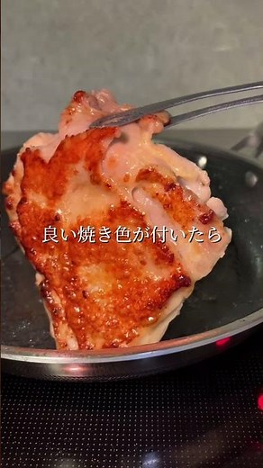 ＼鶏もも肉の塩レモン焼き🍋／