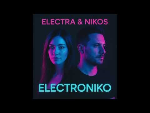 Electra & Nikos - Τεχνητή νοημοσύνη