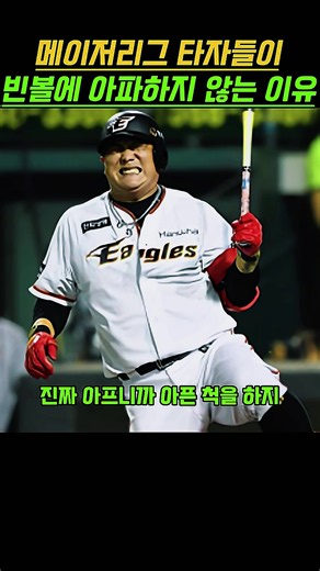 KBO·MLB 훈련: 윤석민·나지완 기아타이거즈 훈련 하이라이트
