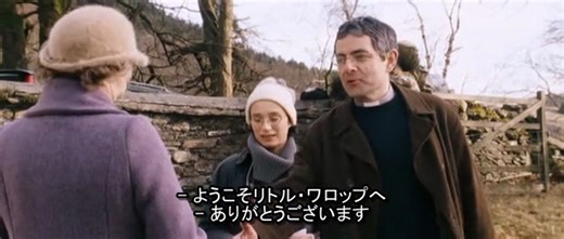 キーピング・マム Keeping Mum 日本語字幕
