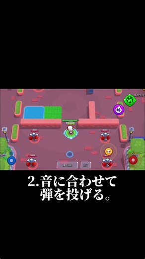ダイナマイクで4段ジャンプする方法 1選!