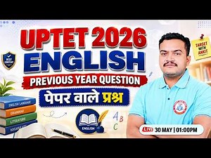 UPTET Level 1 & 2 English | UPTET English PYQs Class | Grammar Practice Set #10