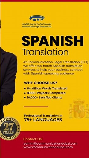 Spanish Translation Services