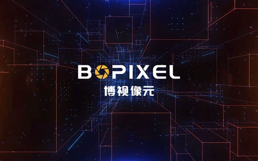 超高速线阵相机来临！博视像元—深紫外TDI系列相机！宽波段光谱响应、采用9K分辨率，最高支持256 TDI。