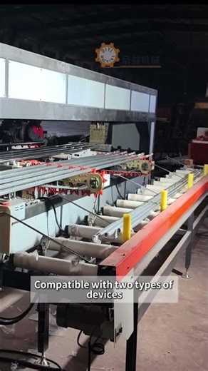 Take a look at this single profile bagging machine