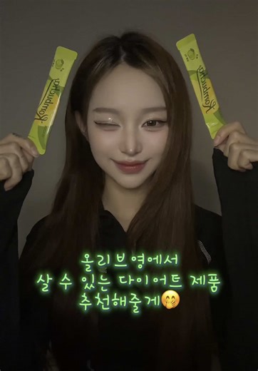믿고 먹는 티젠 콤부차로 다이어트하기