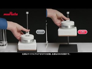 マイクロブロア【負圧】 吸着編