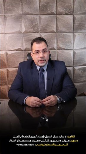 صمام القلب المعدنى والحمل