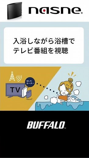 【2022年版】スマホでテレビを見る方法をわかりやすく紹介！