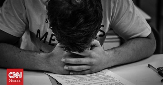 Πανελλήνιες 2024: «Απαιτητικά» τα θέματα στη Βιολογία των Γενικών Λυκείων