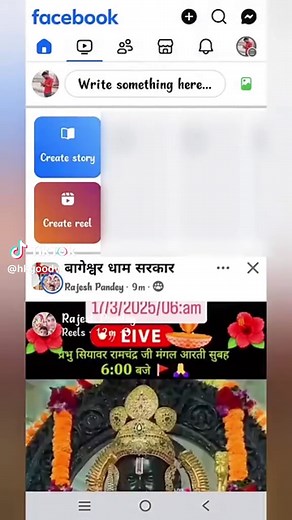 Connect Instagram to Facebook: Step-by-Step Guide