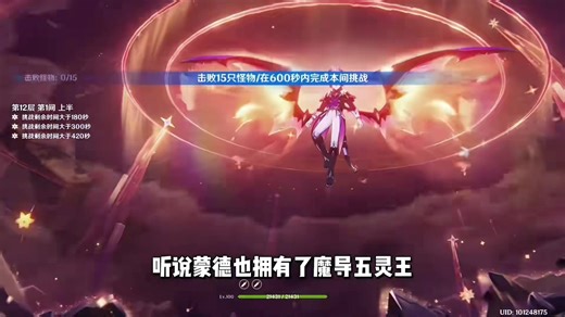 法尔加的出现 牢恰还是风C最强吗？