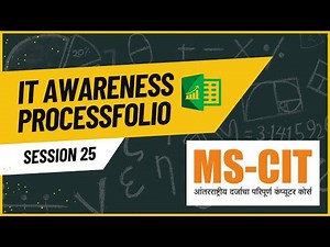 MS-CIT - Processfolio - Session 25