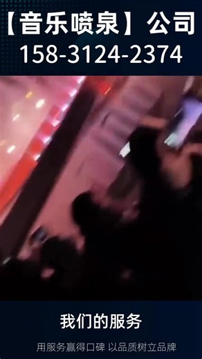 #城厢喷泉施工工程公司 #城厢喷泉施工工程公司在哪里 #城厢喷泉施工工程公司怎么样 #城厢喷泉施工工程公司 #城厢喷泉施工工程公司厂家 黄南河南蒙古族自治喷泉厂