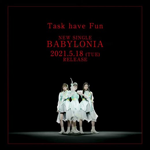 Task have Fun 2021年5月18日リリース 『BABYLONIA』 ティザー映像