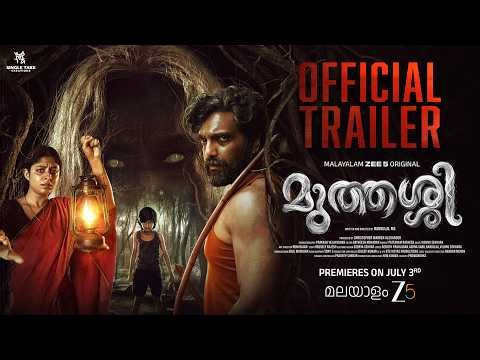 Muthassi | Official Trailer | A Malayalam Zee 5 Original | Premieres on July 3rd