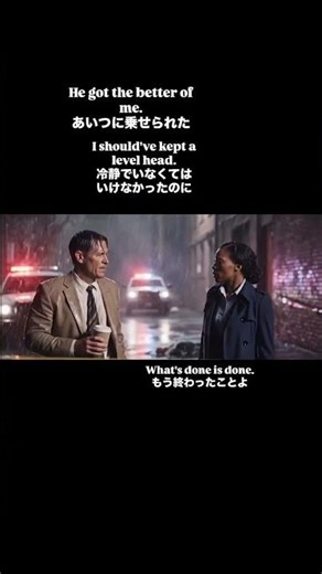 "乗せられた" "冷静を保つ"は英語でなんて言う？