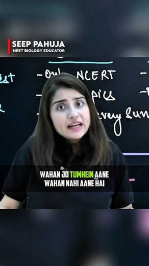 Bio Aapko Dilayegi Selection ❤️‍🩹💯!! #unacademy #seeppahuja #neet #motivation #viral #ytshorts