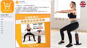 15K views · 16 reactions | 史上最強『深蹲神器』 引爆討論熱潮！  【英國Squat...