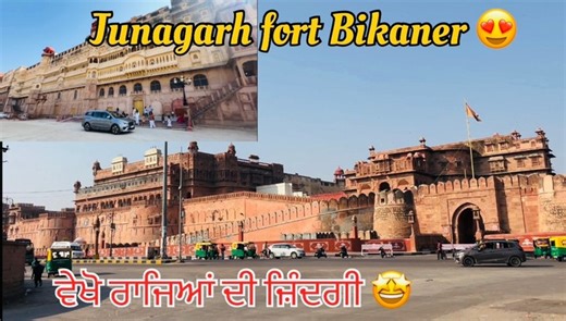 #bikaner #like #follow #jattmind #new #facebook #insta #Youtube | Gurpreetsidhuvlogs